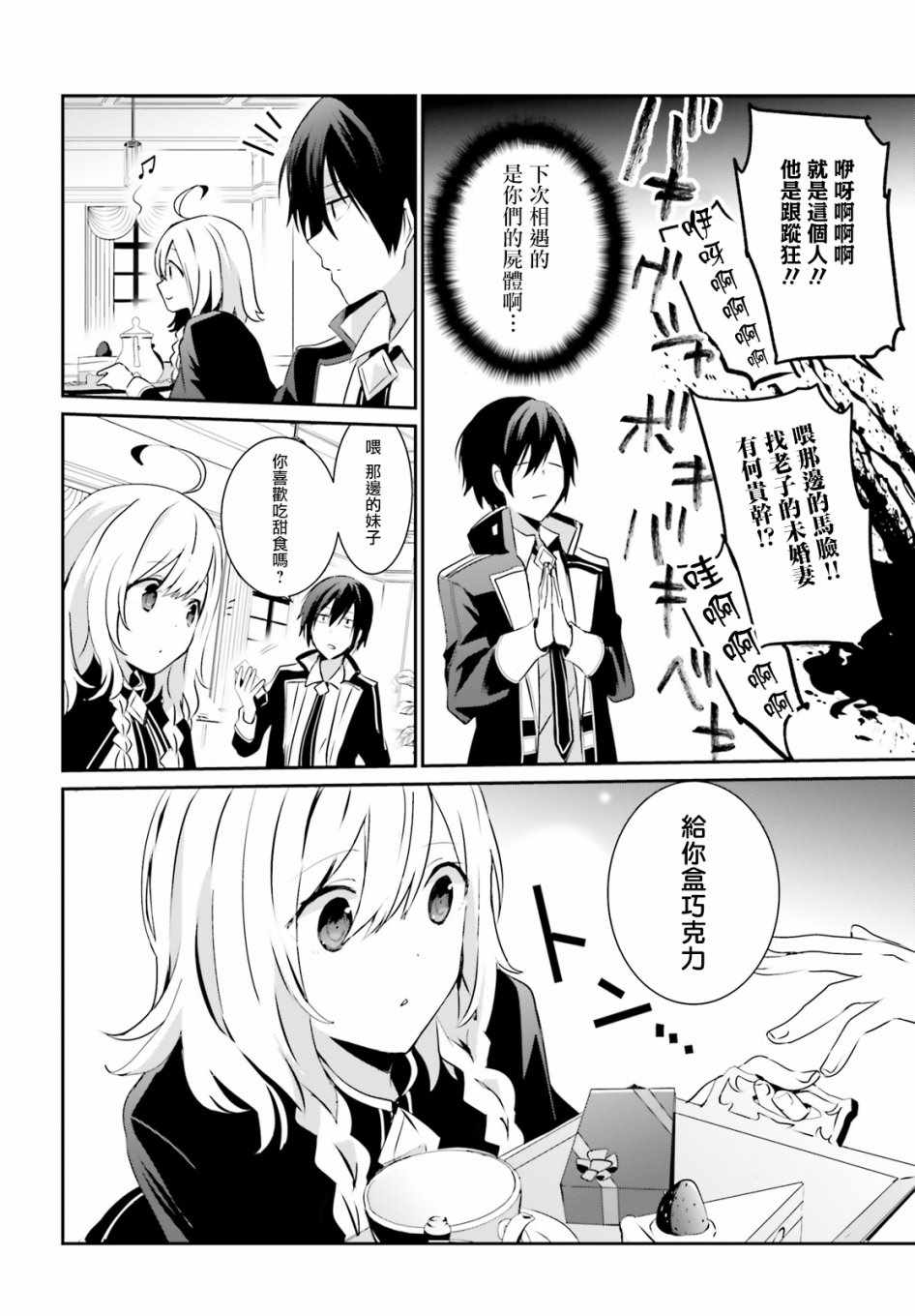 第08话15