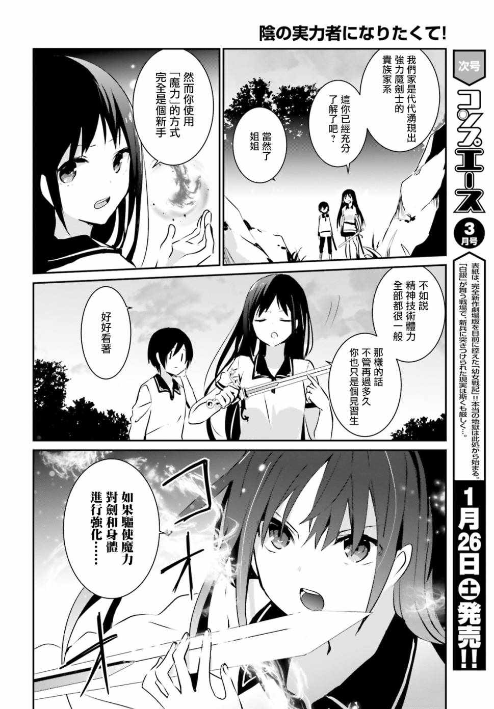 第01话9