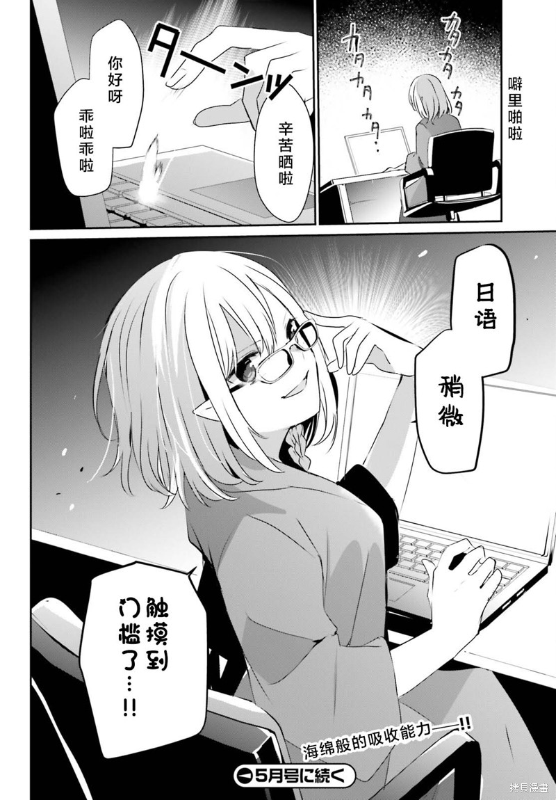 第50话试看31