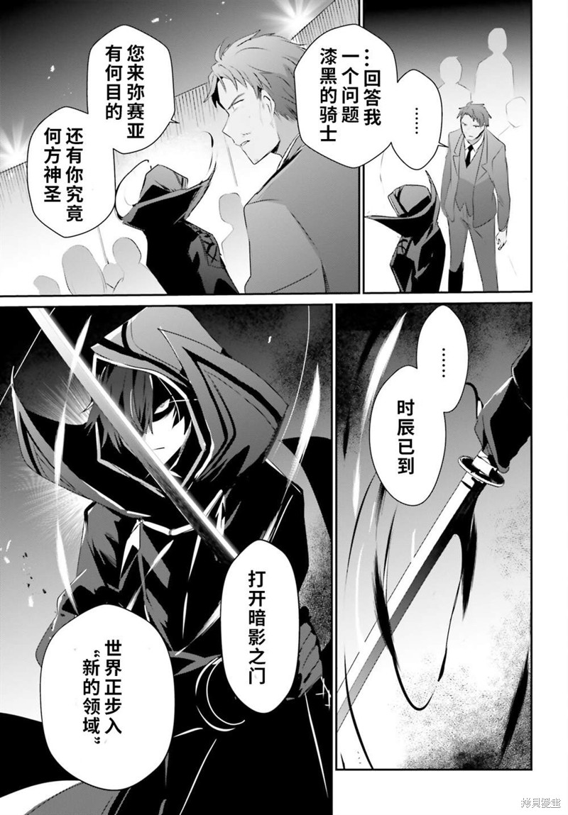 第53话试看30