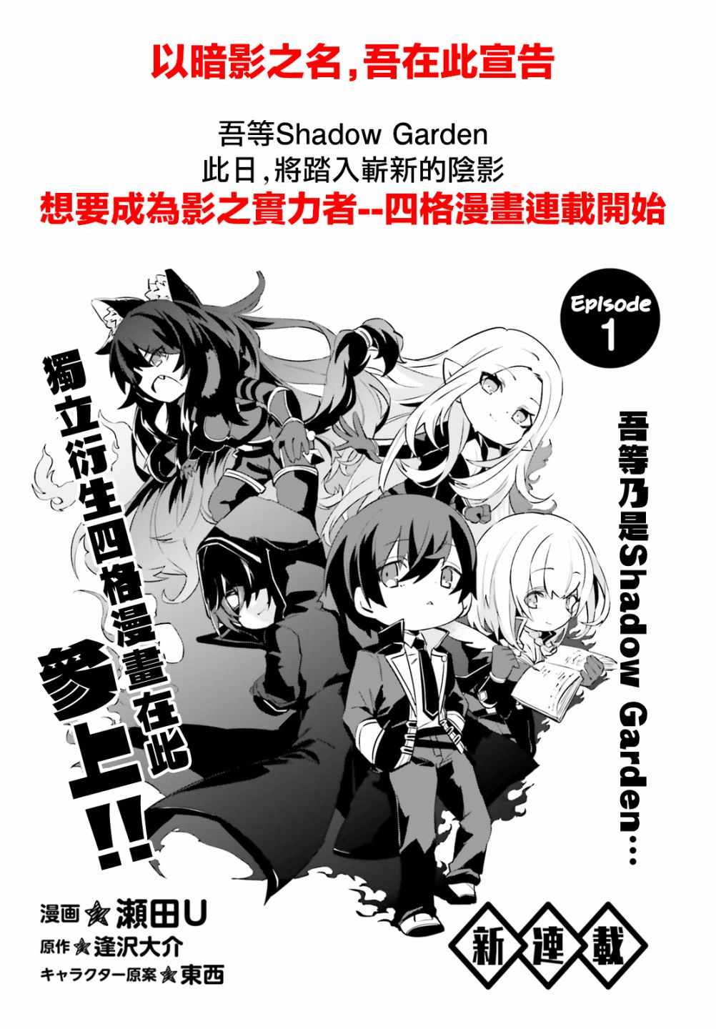 第07话33