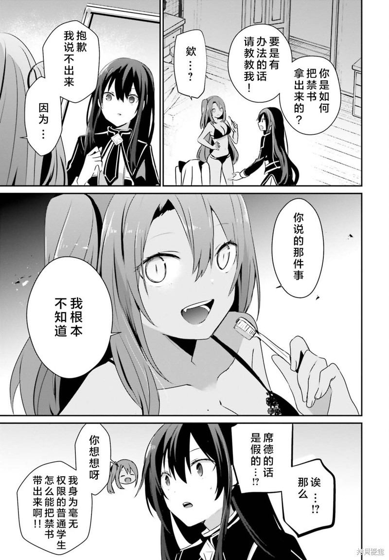 第58话试看12