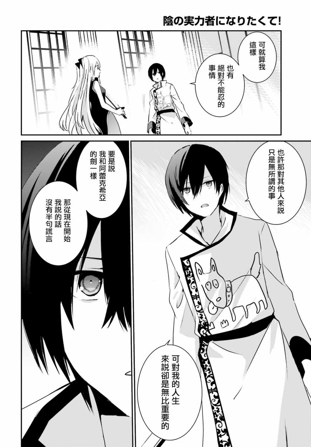 第04话7