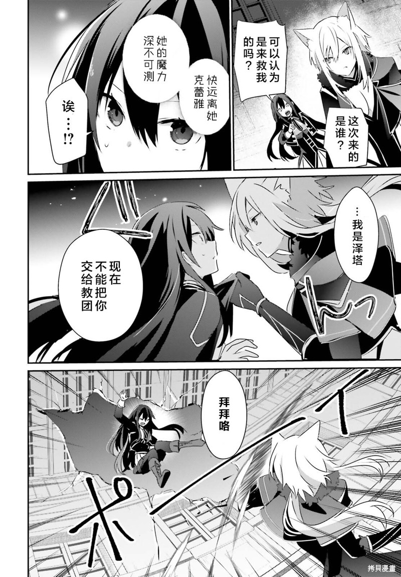 第57话试看19