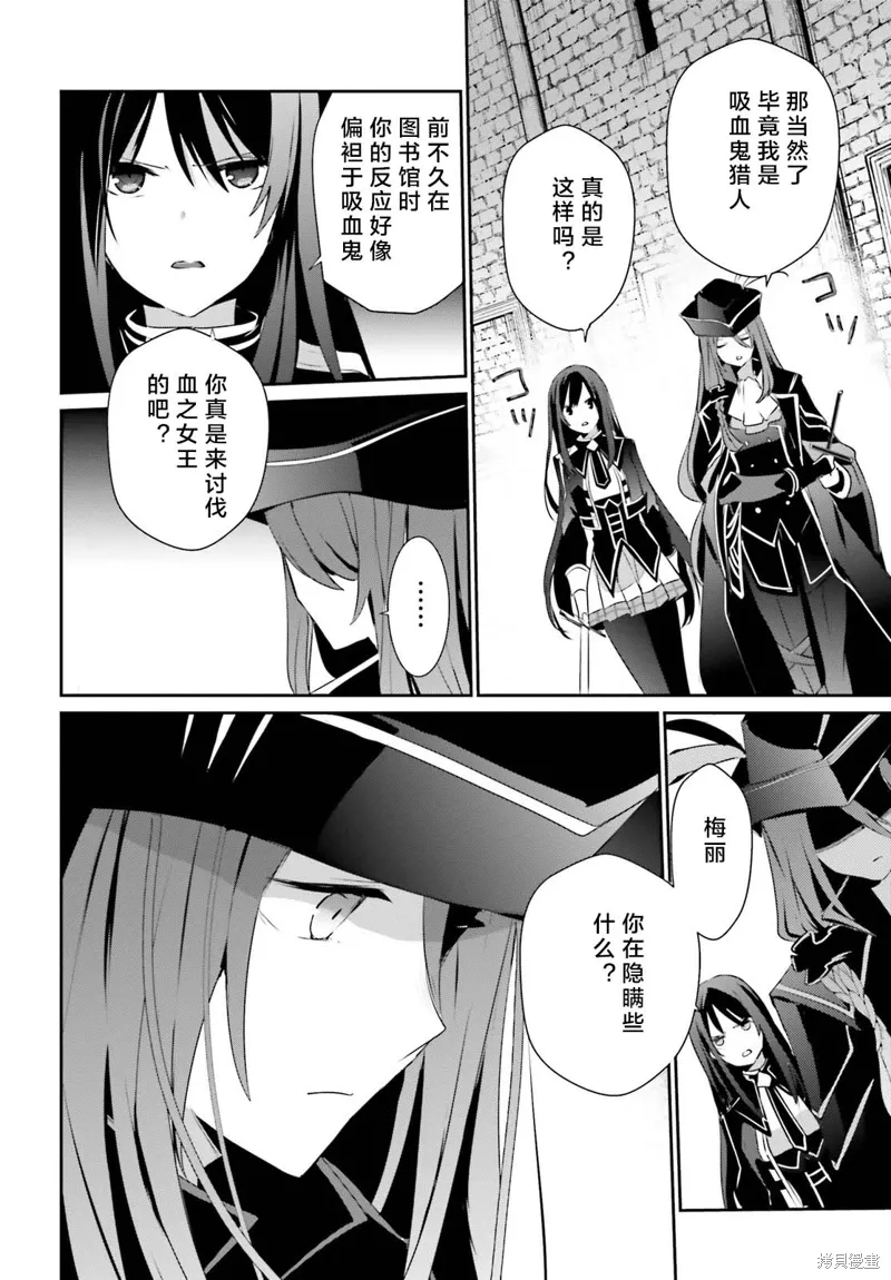 第29话试看27