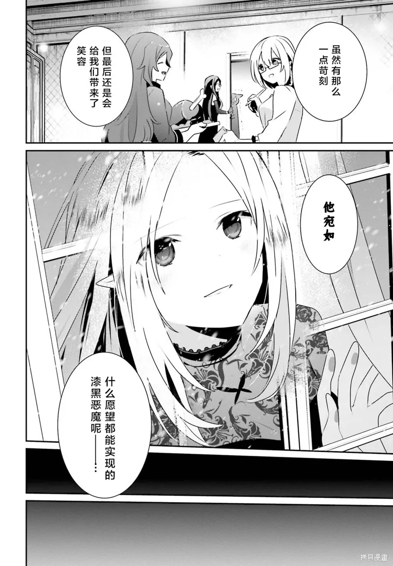 第40话试看21
