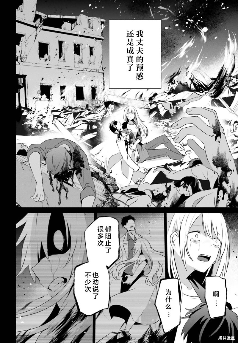 第54话试看11
