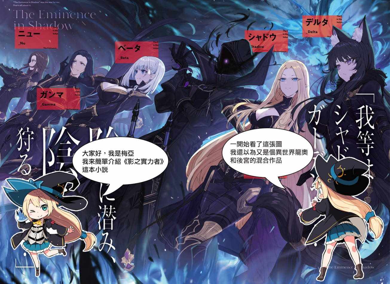 第01话51