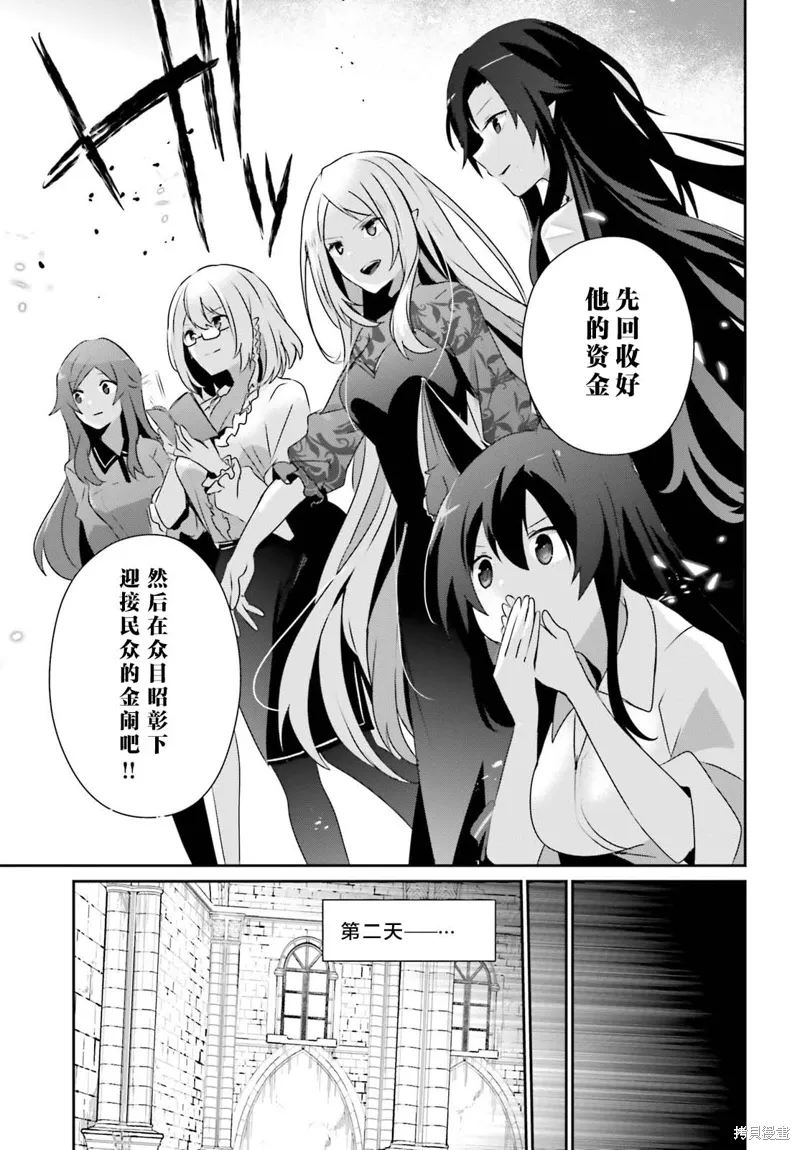 第39话试看8