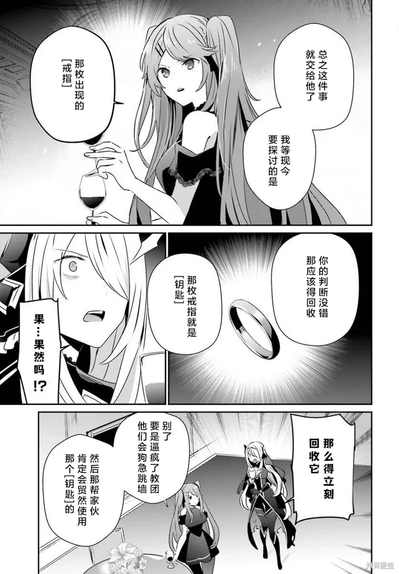 第43话试看16