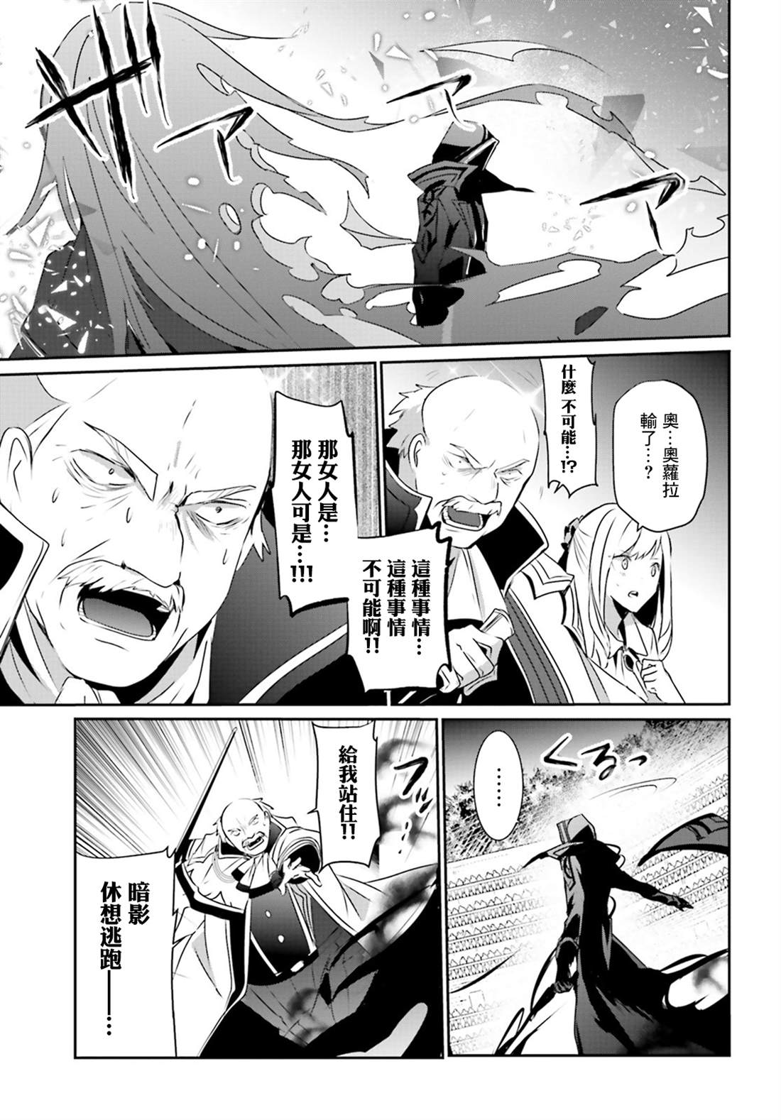第16话17
