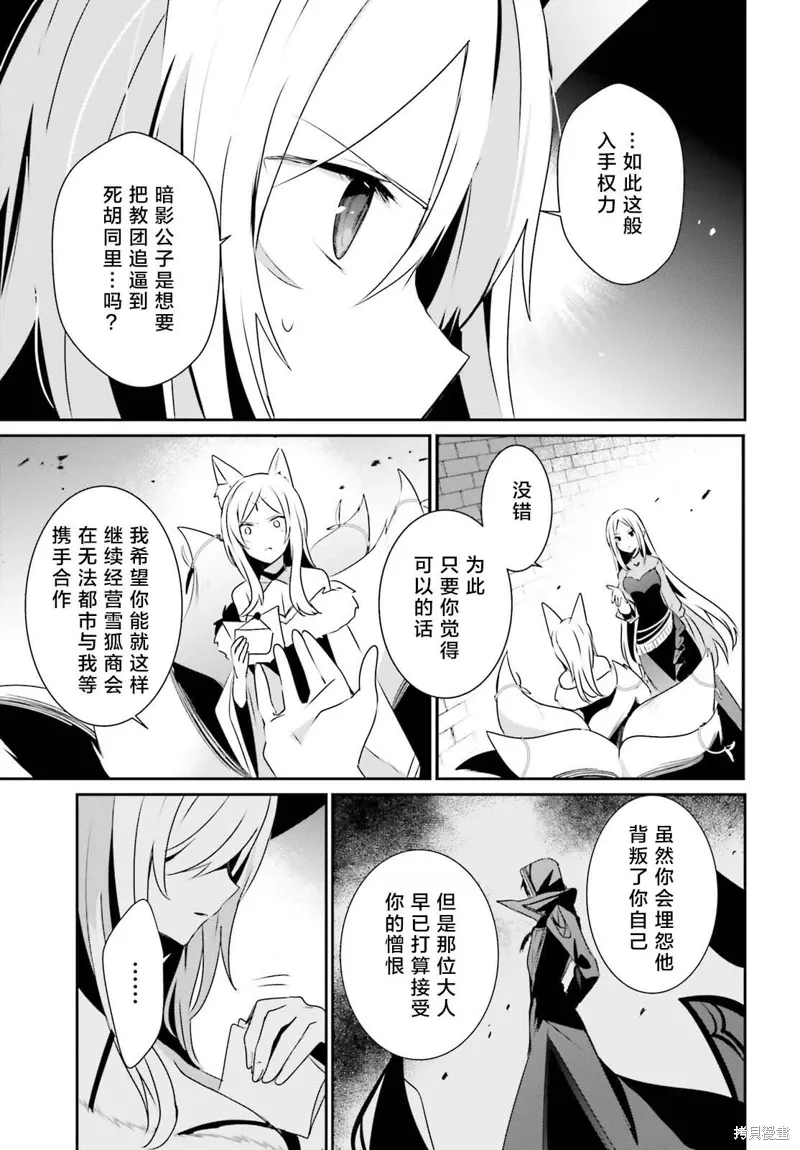 第40话试看10
