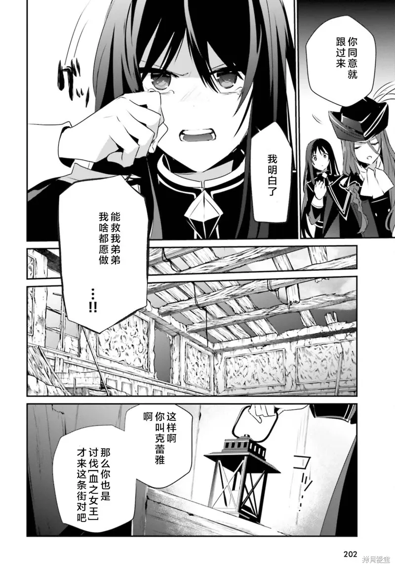 第28话试看19
