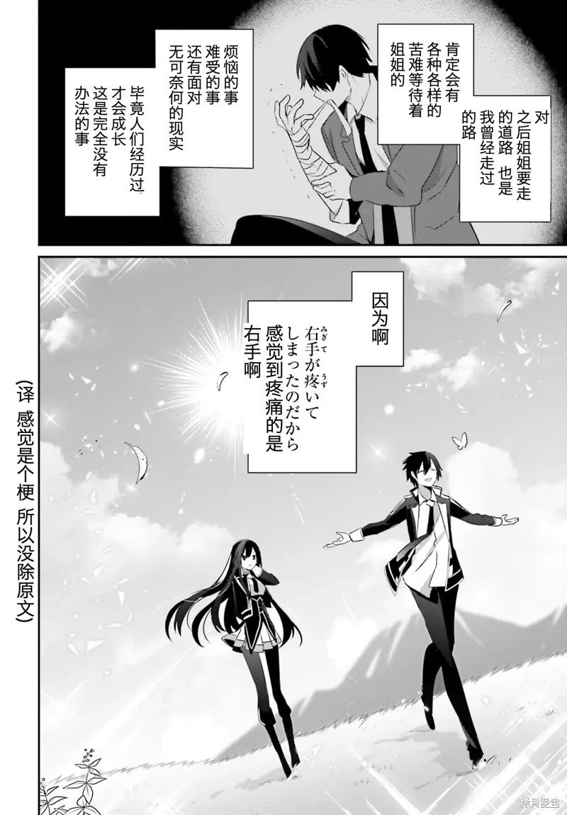 第33话试看27