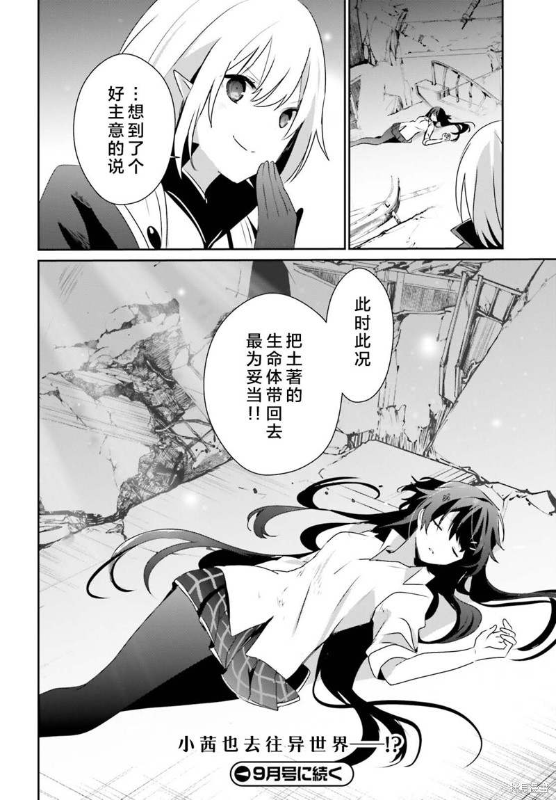 第54话试看31