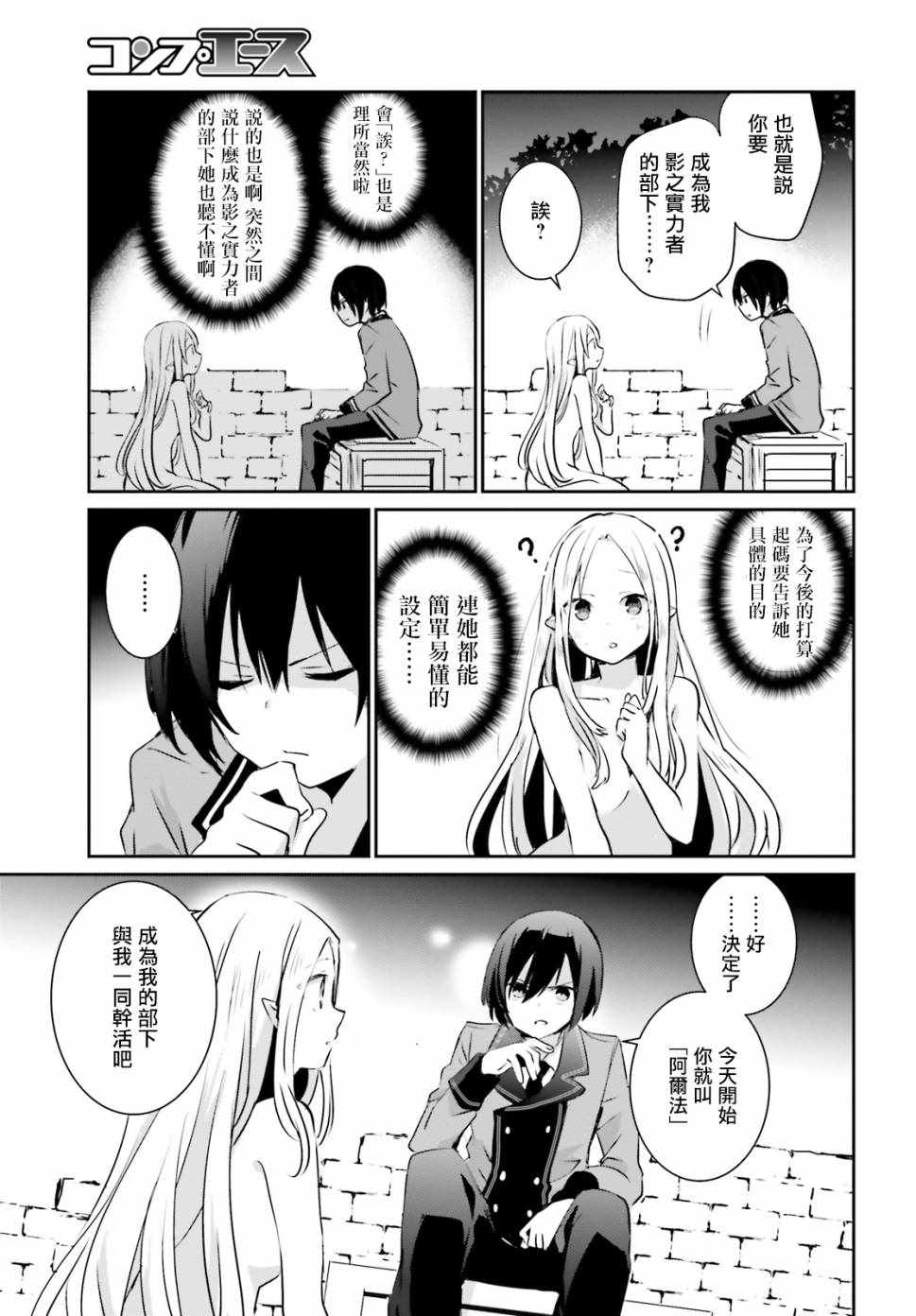 第01话26