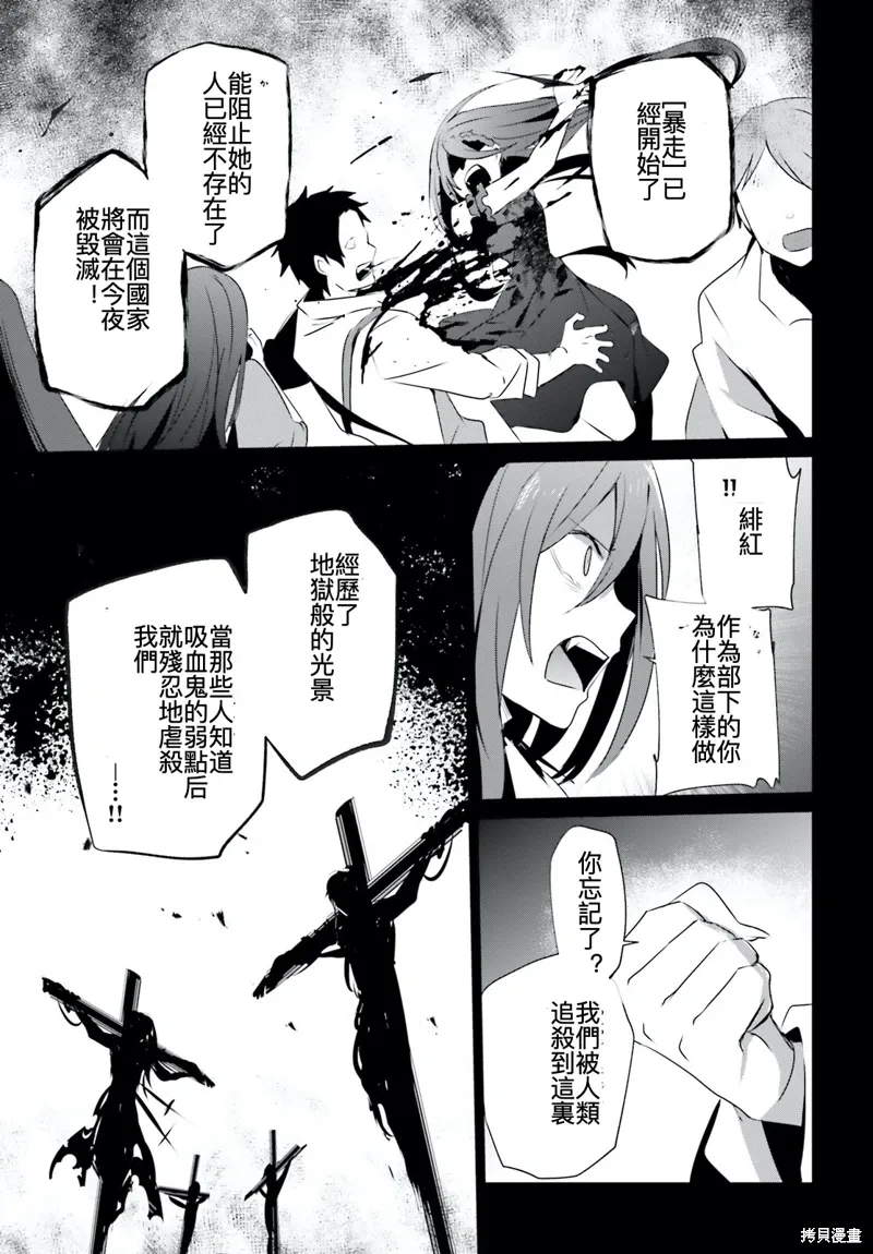 第30话试看24