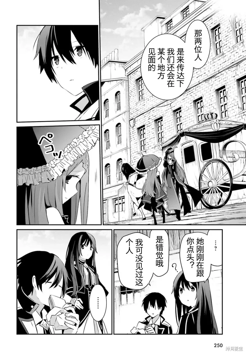 第33话试看5