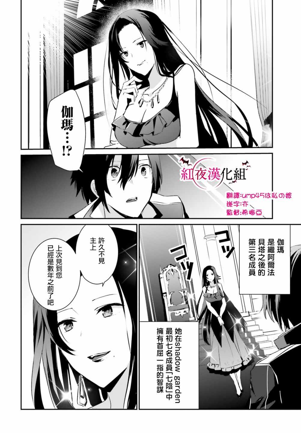 第07话14