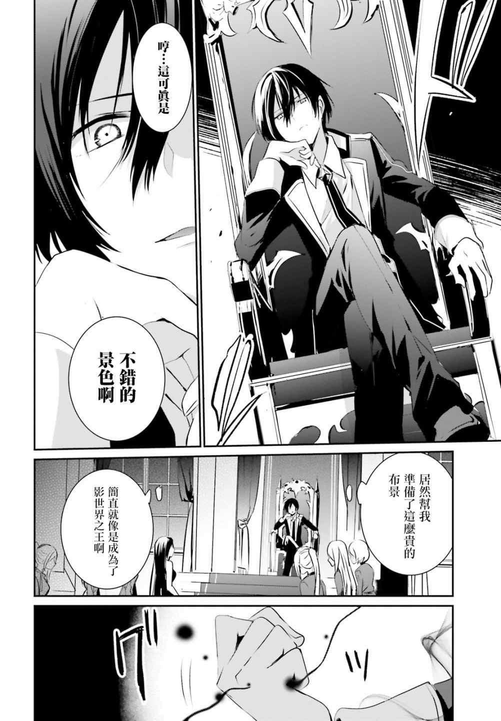 第07话16