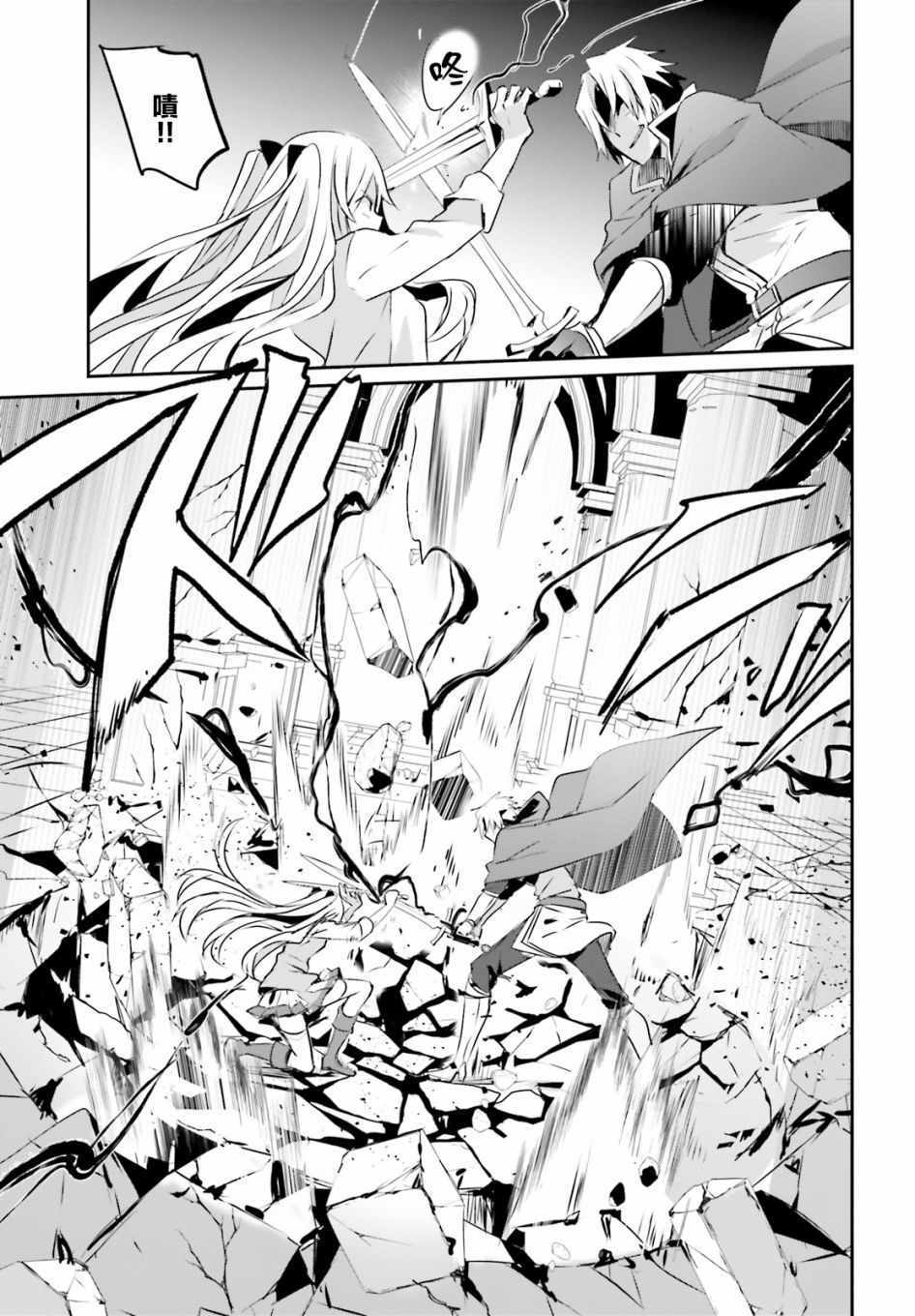 第06话8