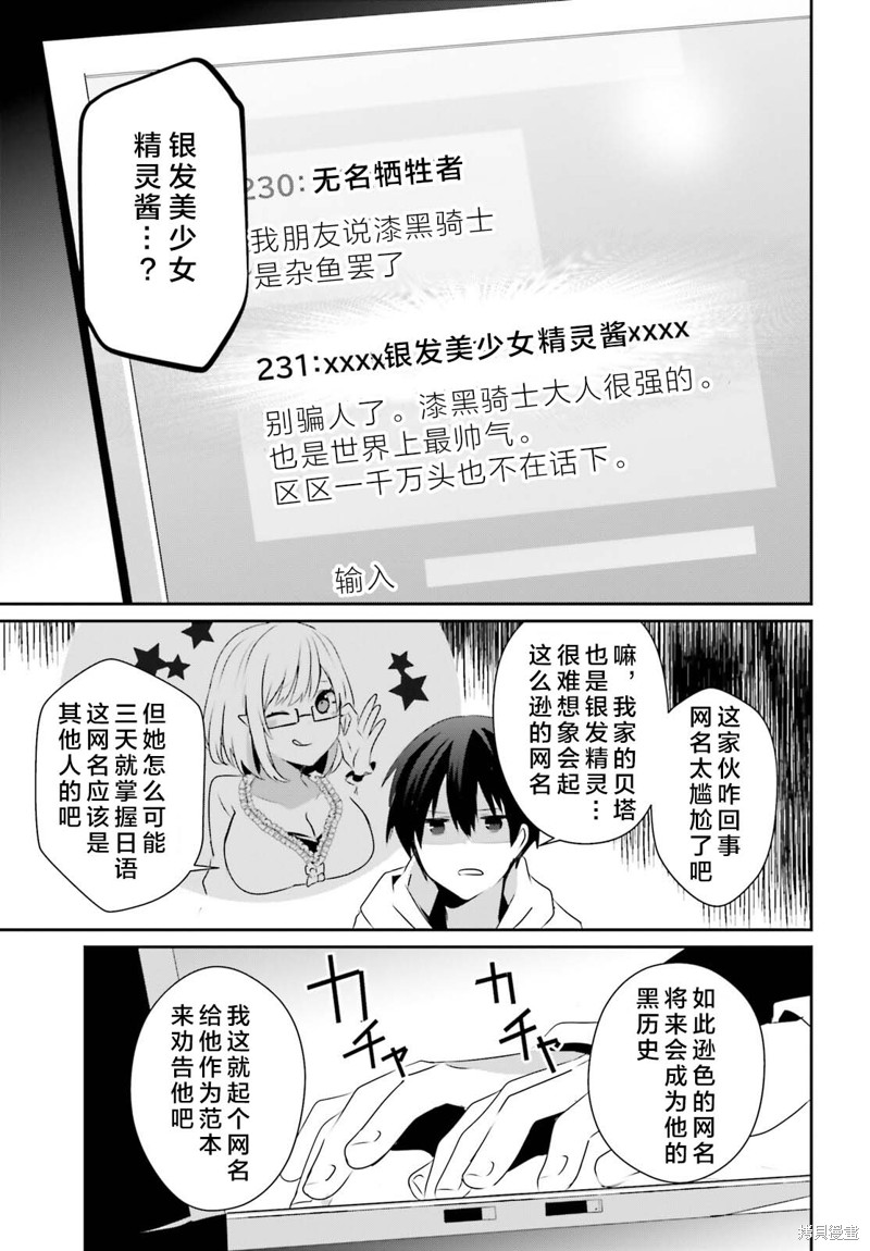 第52话试看18