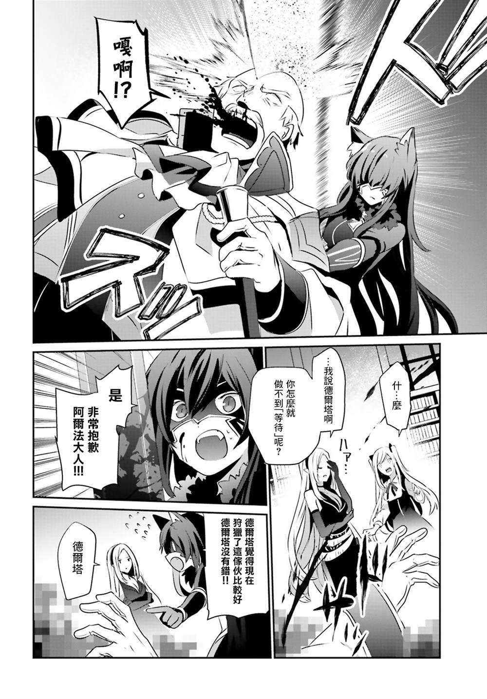 第17话25