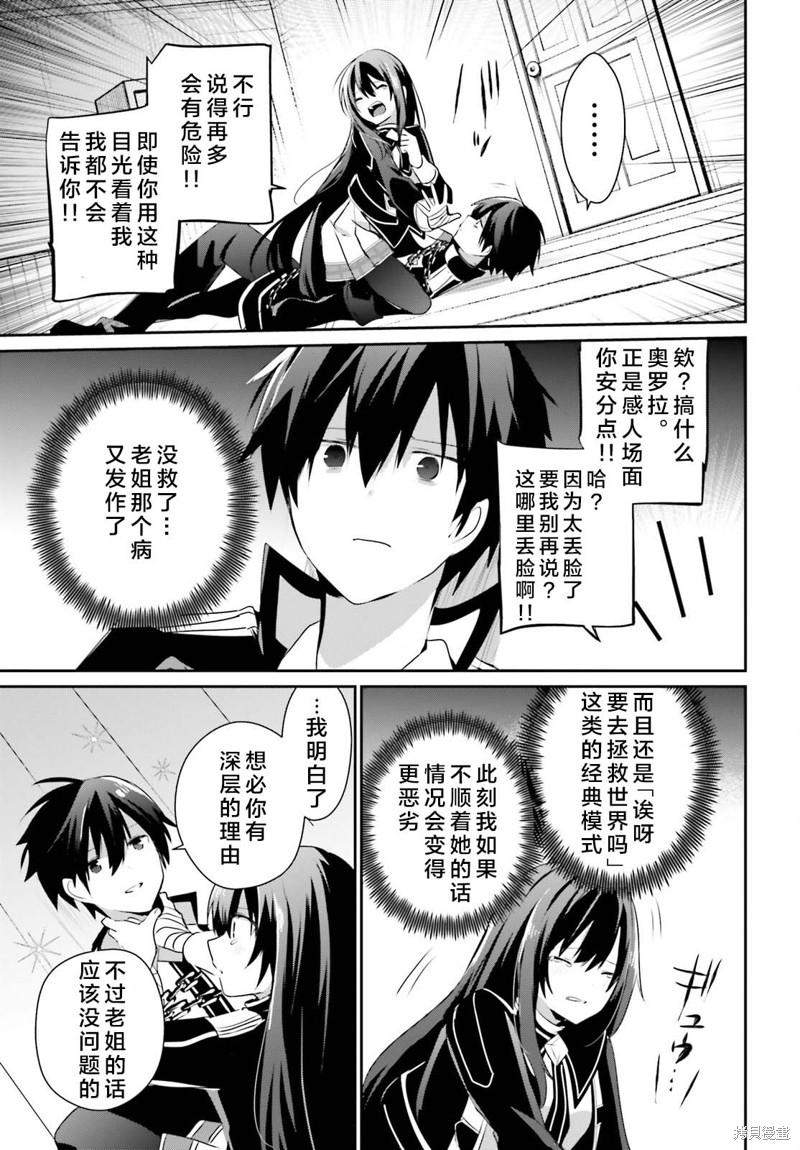 第59话14