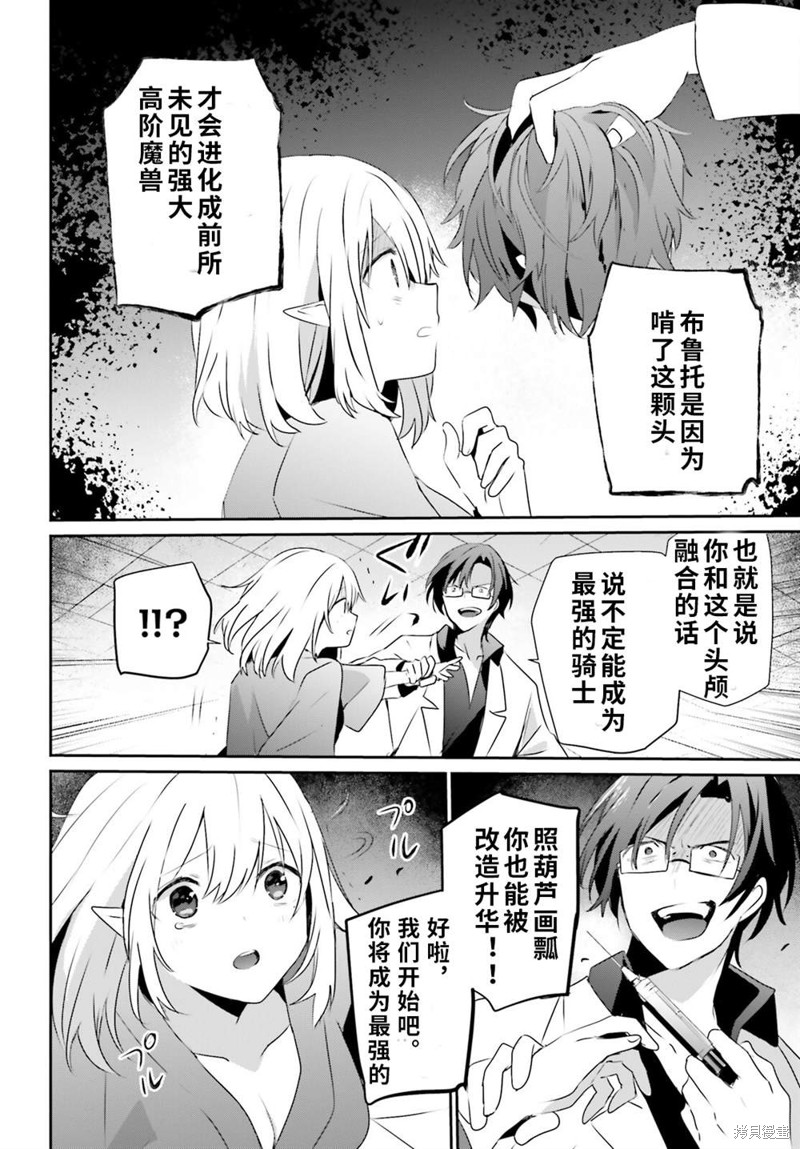 第53话试看9