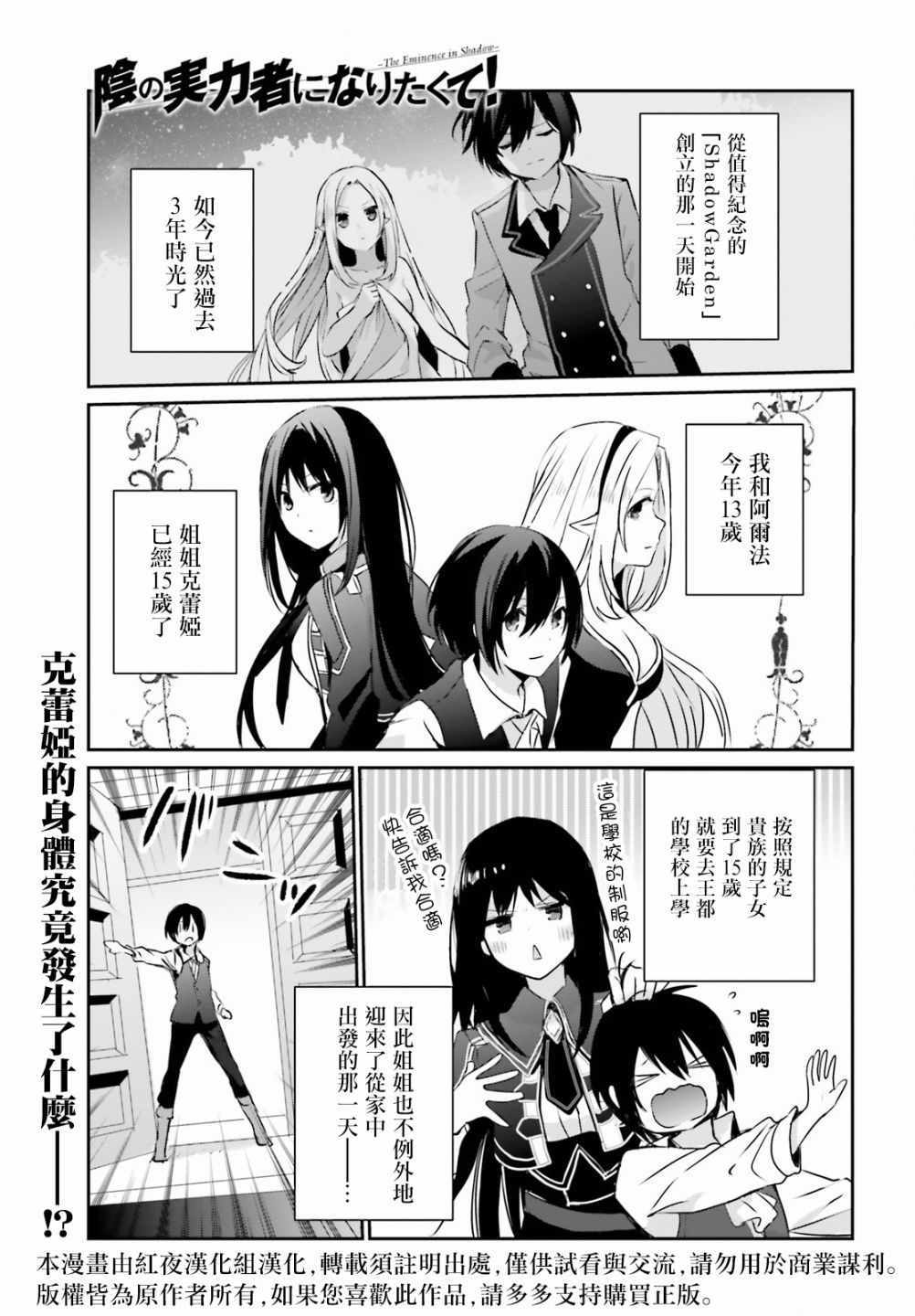 第02话0