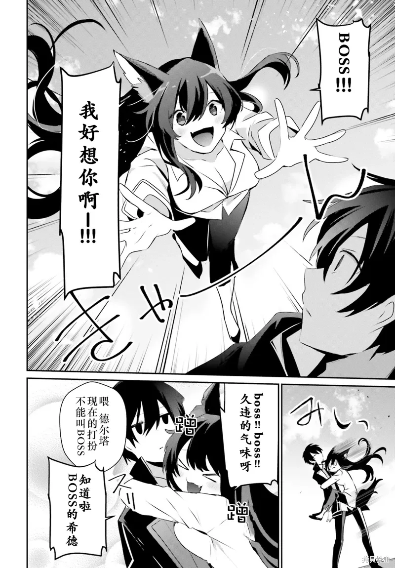 第35话试看9