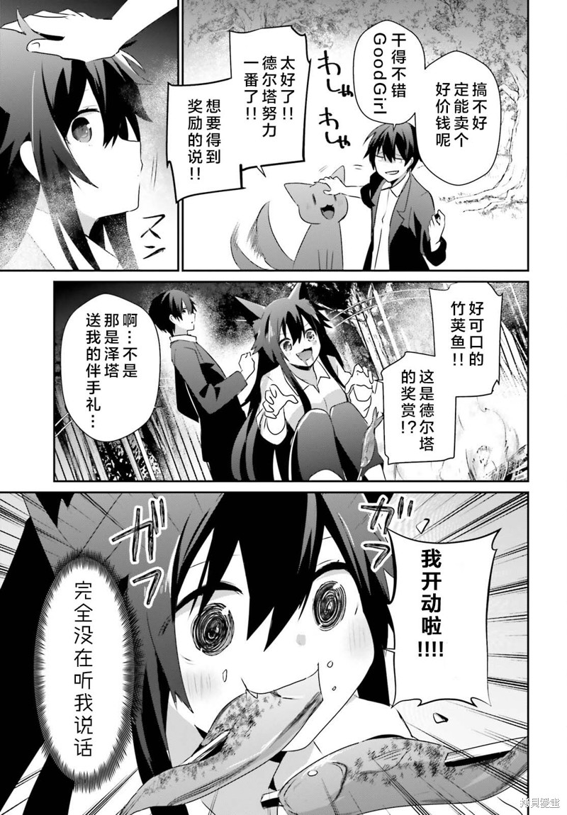 第56话试看10