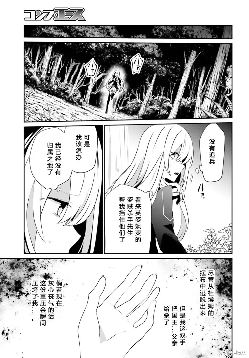 第26话试看30