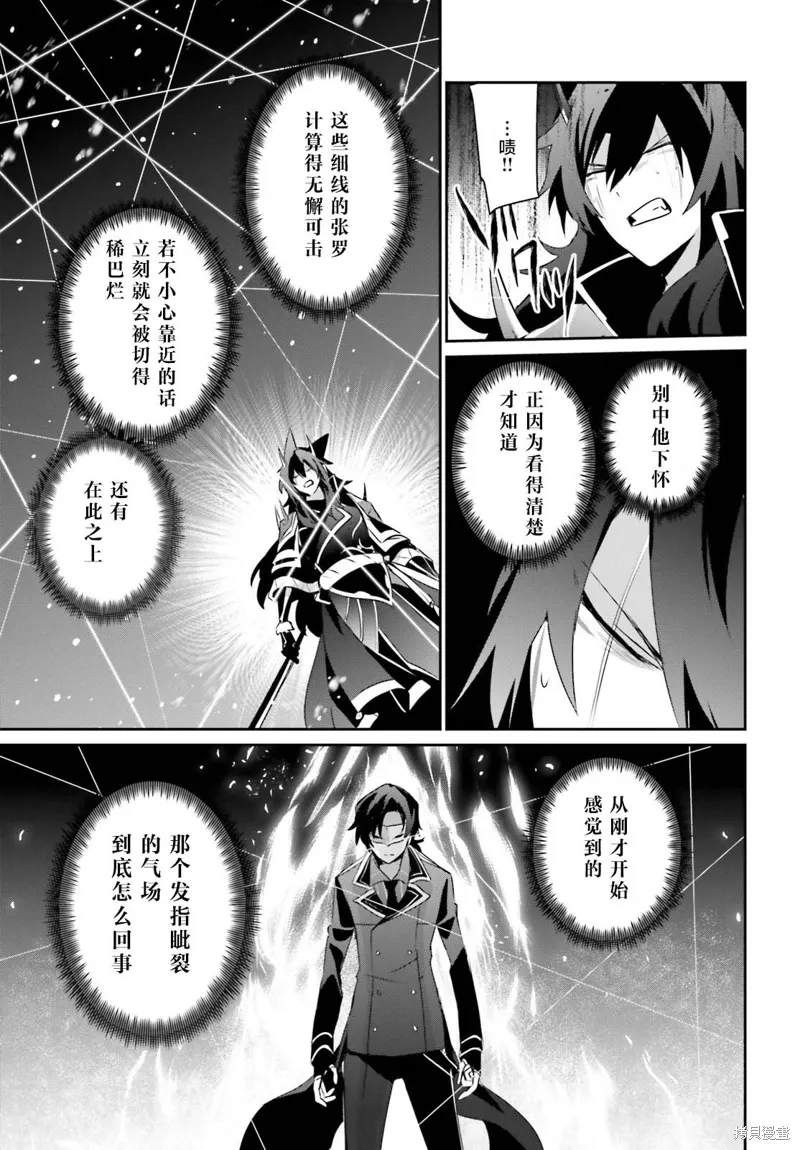 第39话试看22