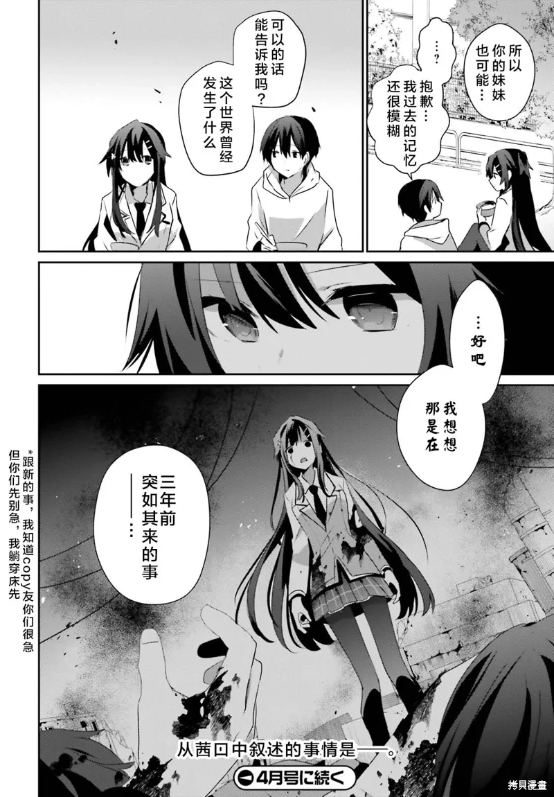 第49话试看31