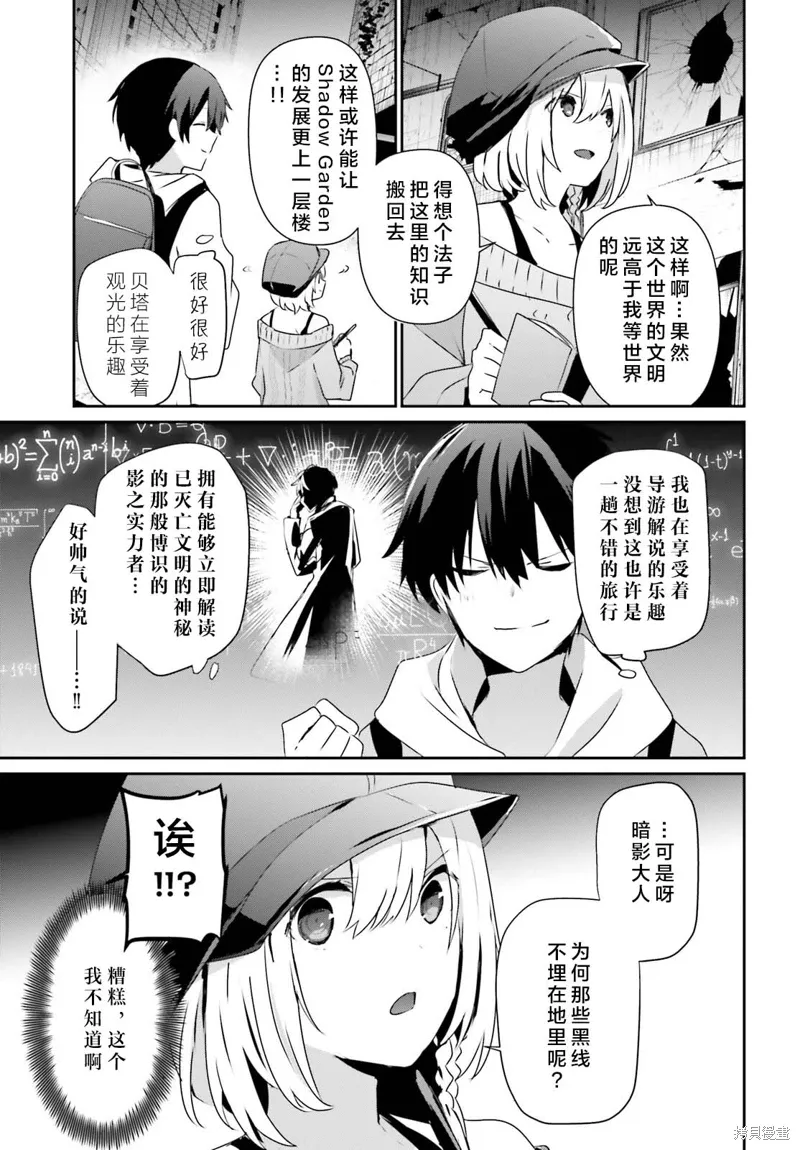 第48话试看8