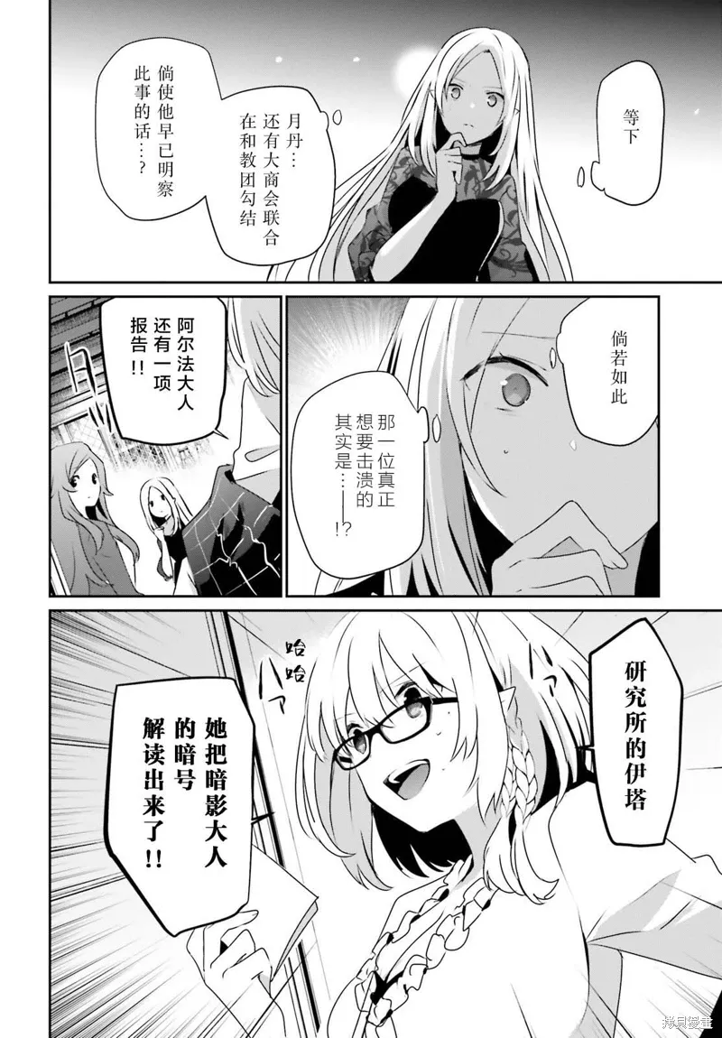 第39话试看3