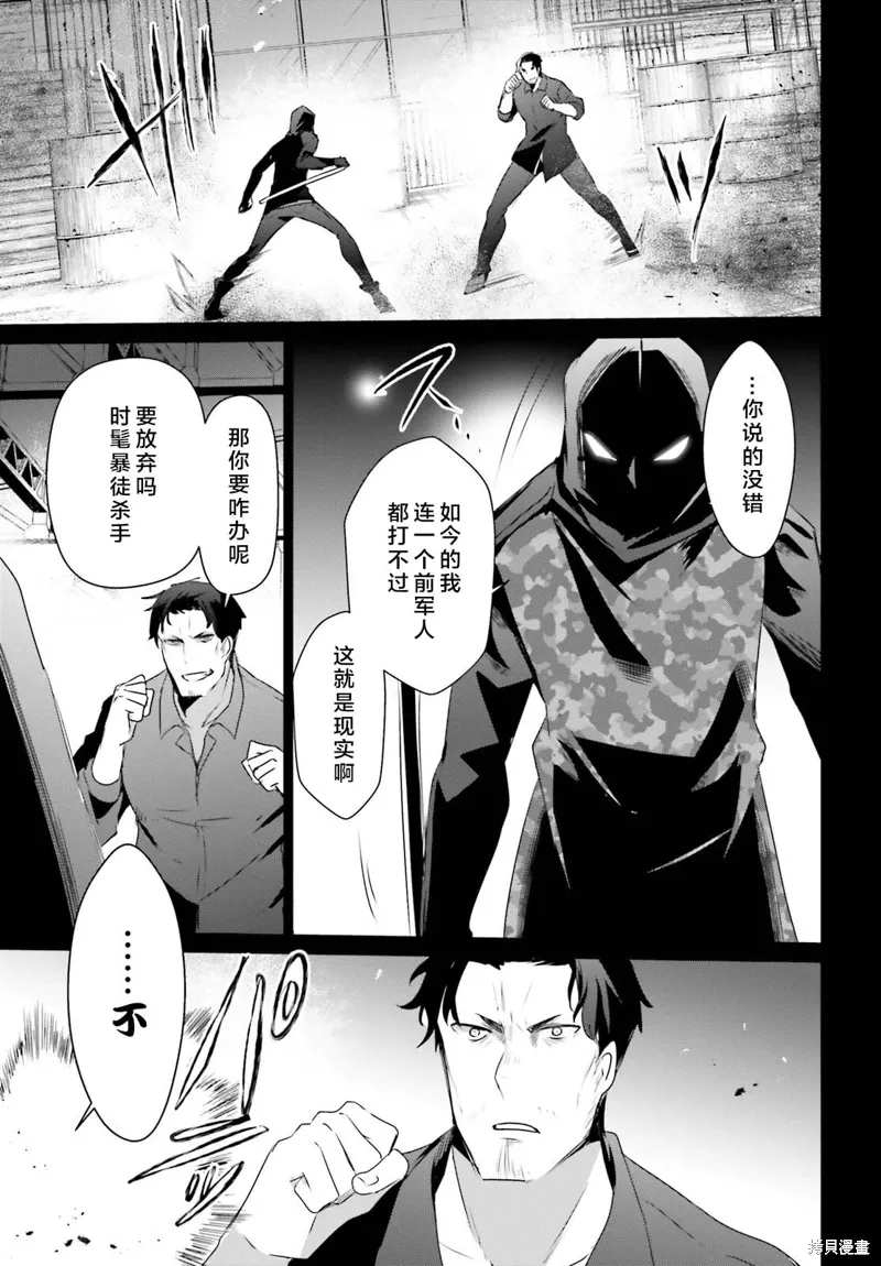 第47话试看16