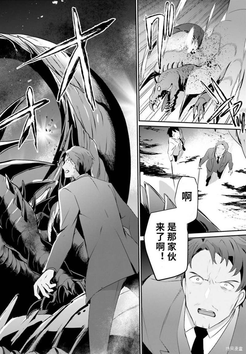 第53话试看5
