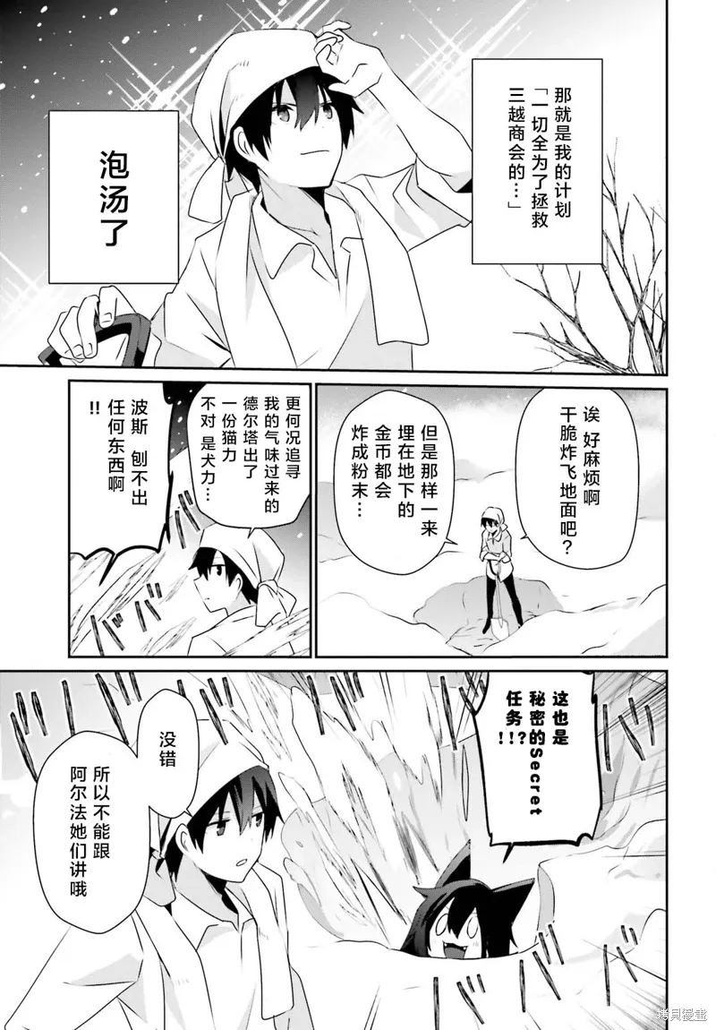 第40话试看16