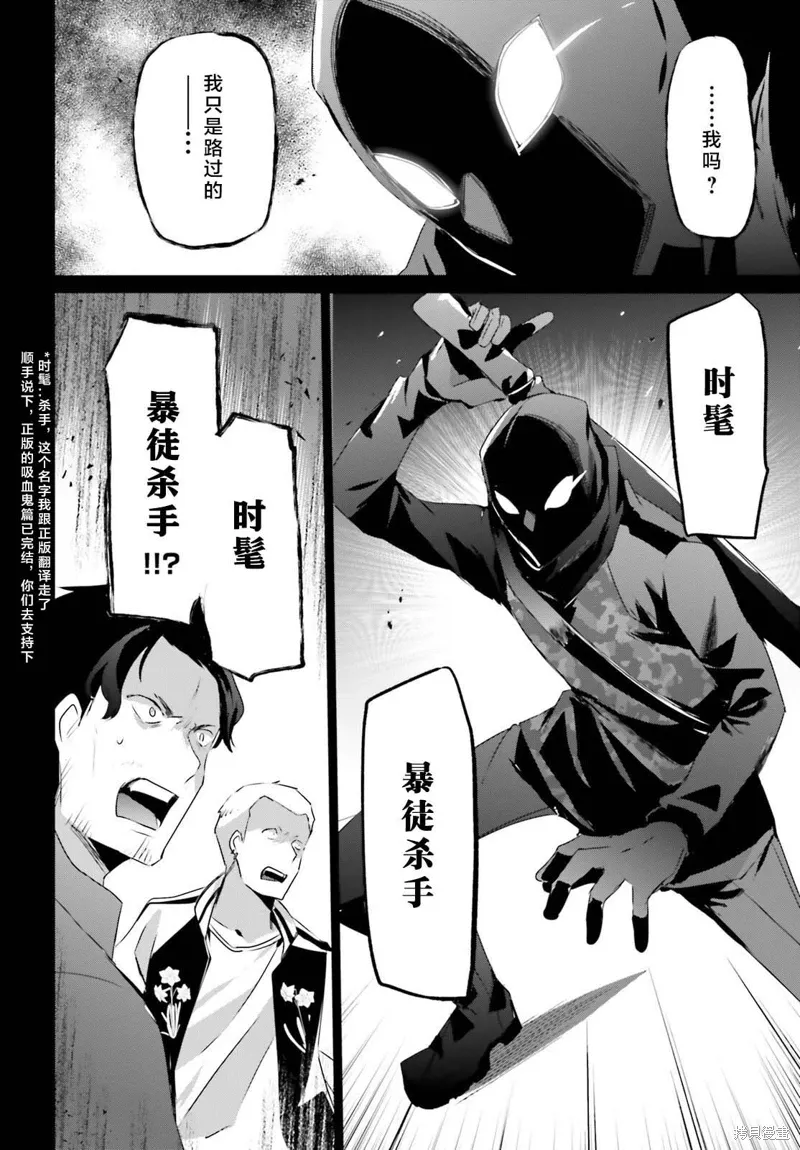 第47话试看9