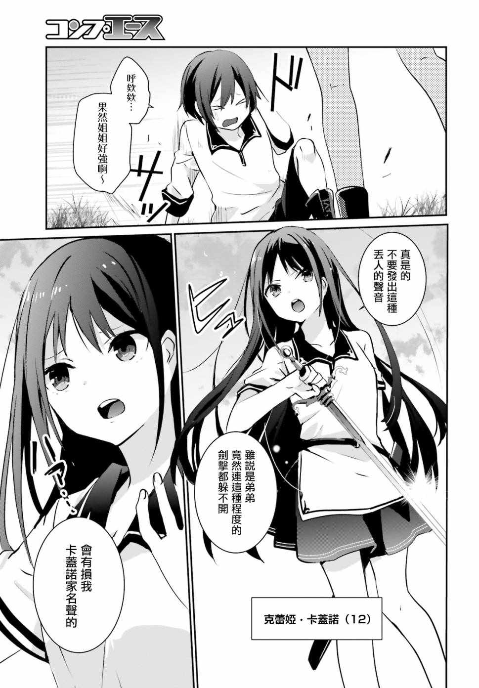 第01话8
