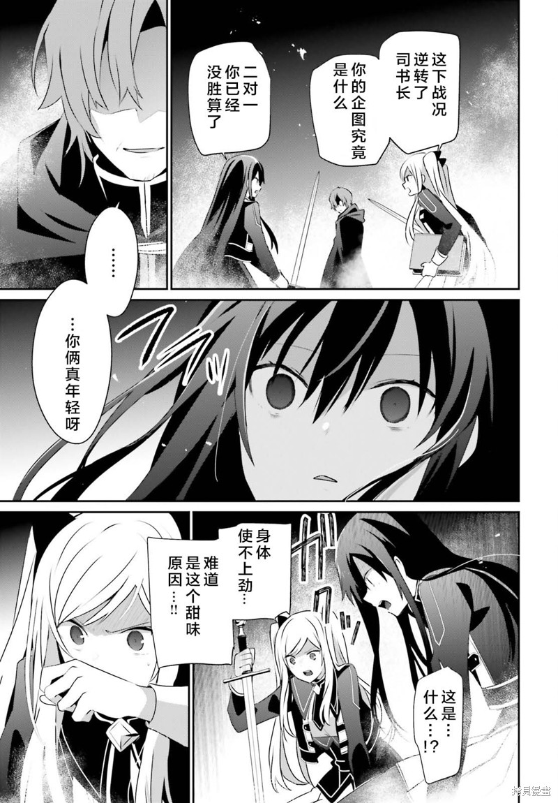 第60.1话16