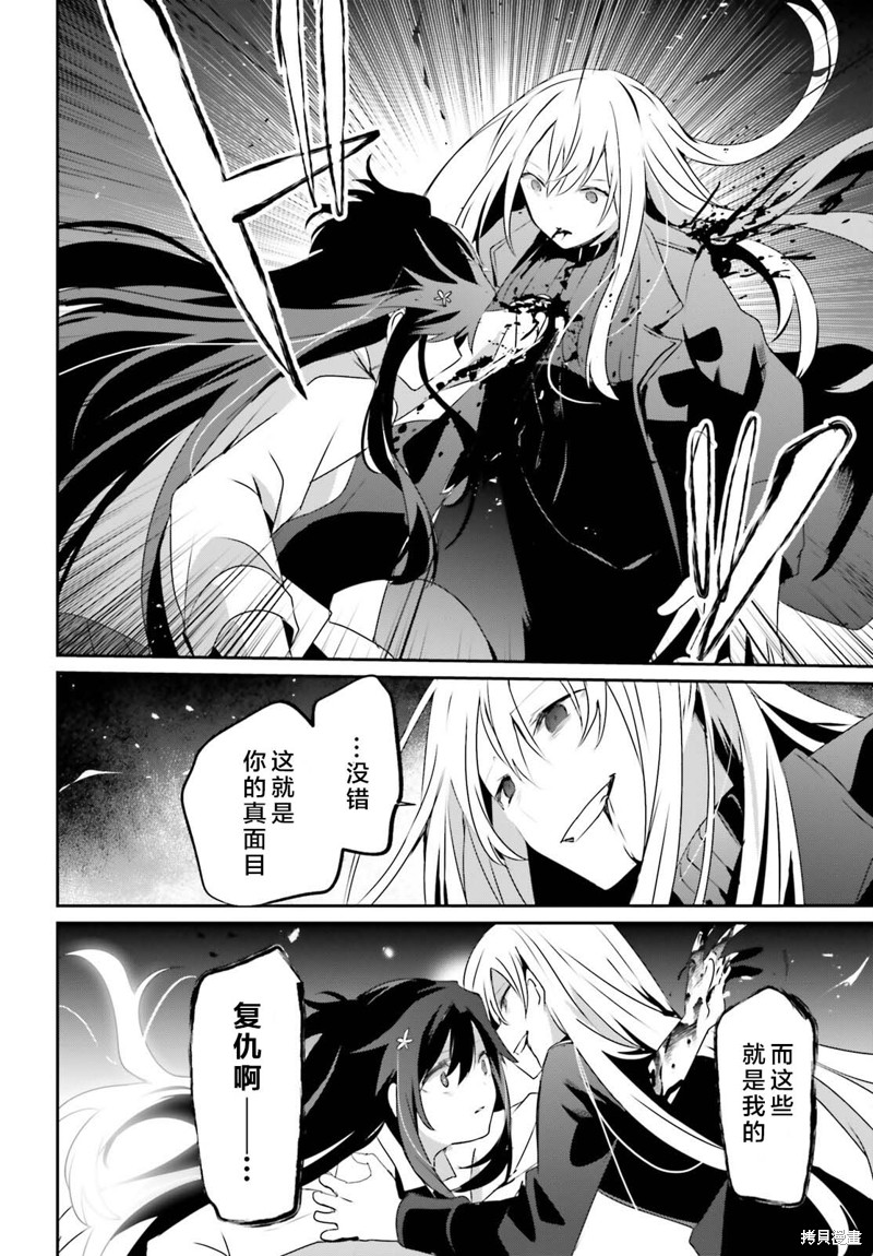 第54话试看15