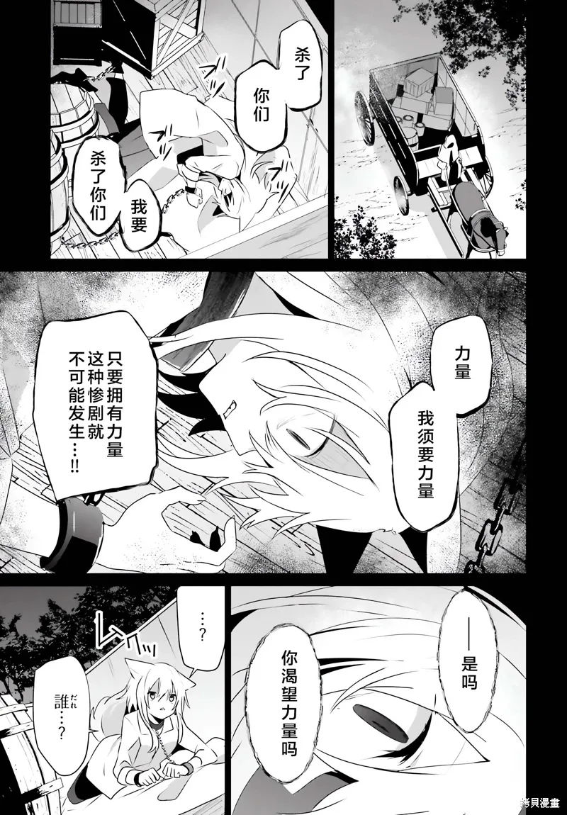 第61话24