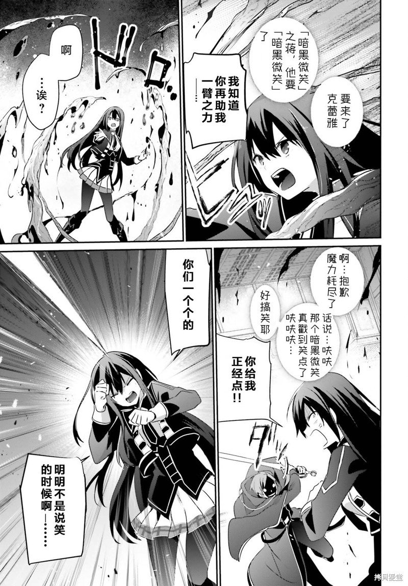 第57话试看16