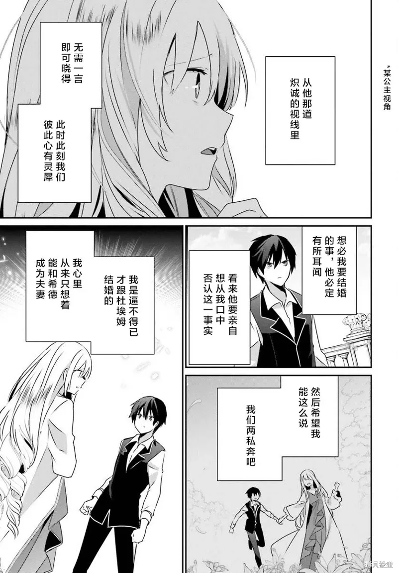 第43话试看2