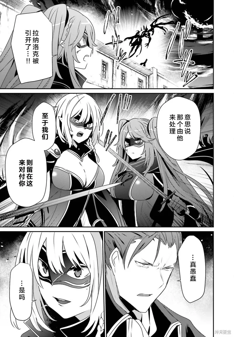第45话试看32