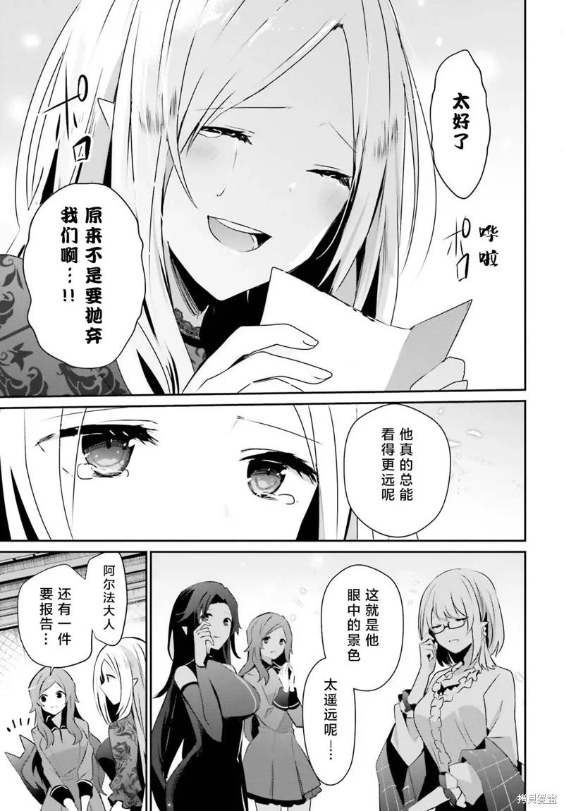 第39话试看6