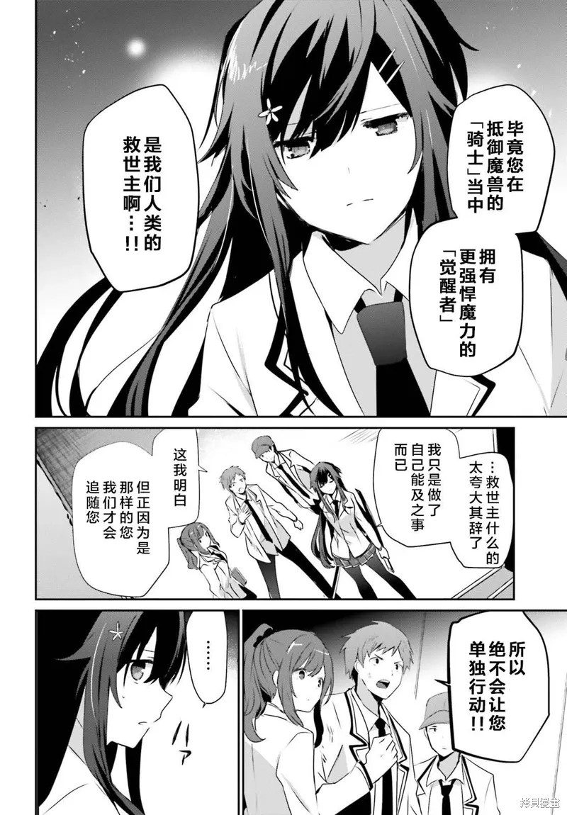 第49话试看1